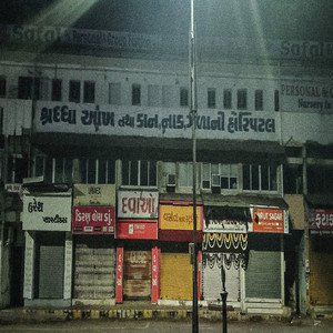 Bharat Maro Desh by Flashix