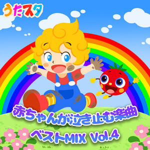 TONTONTONTON HIGEJIISAN [From "OKAASANTO ISSHO"] - Kids Song Cover