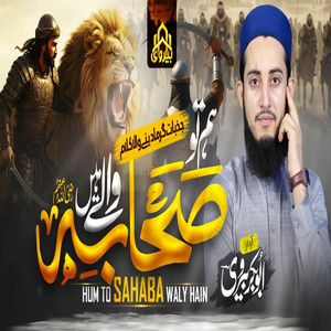 Abu Bakar Bervi - Hum To Sahaba Waly Hain