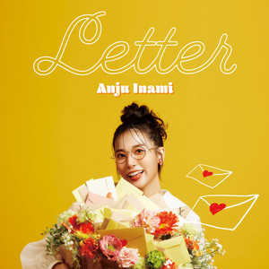 Fiesta - Album by 伊波杏樹 | Spotify