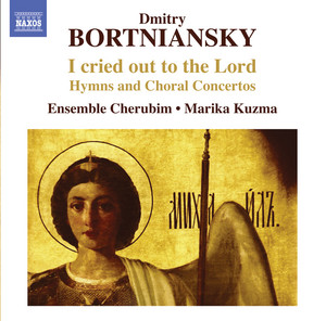 Kol' slaven nash (How great Is our Lord in Zion) by Dmitry Bortniansky, Ensemble Cherubim, Marika Kuzma