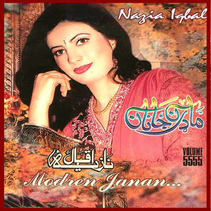 Nazia Iqbal - Yar Me Da Modern Zamany De