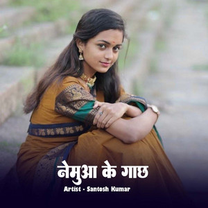 Santosh Kumar - Nemua Ke Gach