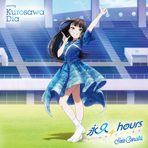 LoveLive! Sunshine!! Kurosawa Dia First Solo Concert Album ～WHITE