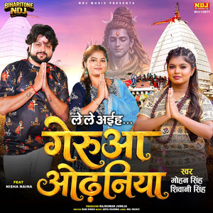 Le Le Aiha Gerua Odhaniya by Mohan Singh, Shivani Singh