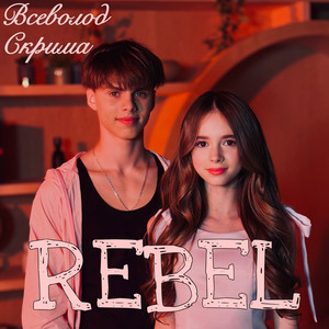 Rebel