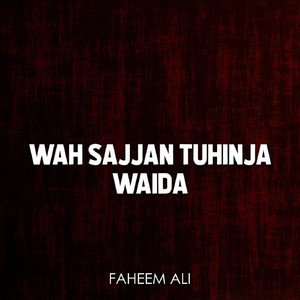 Faheem Ali - Dadhi Sik Lagi Aey