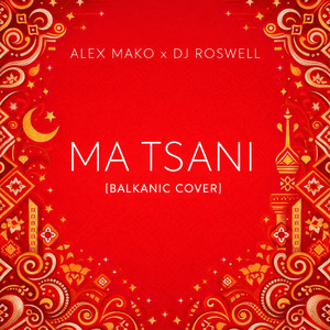 Ma Tsani (Balkanic Cover) [feat. Dj Roswell]