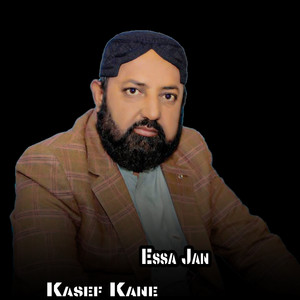 Essa Jan - Wal Tesso Barotate