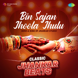 Kumar Sanu, Sadhana Sargam, Nadeem Shravan & Sameer - Bin Sajan Jhoola Jhulu (Classic Jhankar Beats)