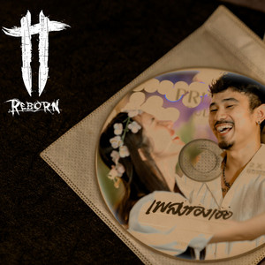 TT Reborn - เพลงของเธอ