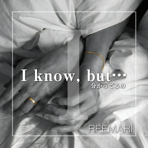 I know, but…分かってるのに... by REEMARI