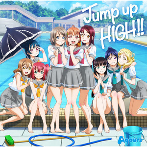 キセキヒカル【劇場版挿入歌 (MOVIEサイズ)】 ‑ 曲・歌詞：Aqours