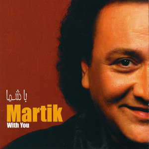 Ahooye Por Kereshmeh — Martik cover art