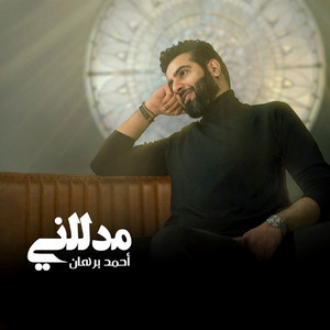 Ahmed Burhan - Mdallny
