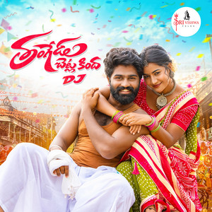 Thangedu Chetla Kinda - Dj Version by Singer Prabha