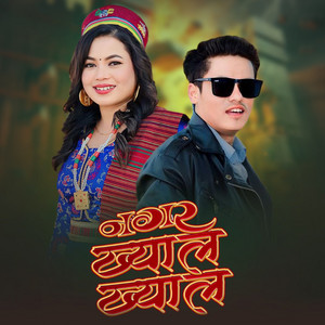 Sunil Thokar - Nagar Khyal Khyal