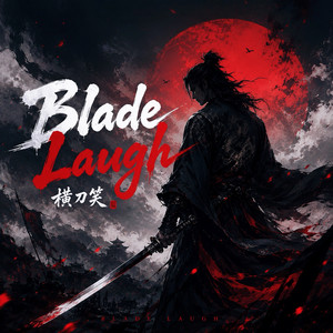 Blade Laugh（横刀笑） by 潮汐老李, 铭泽致远