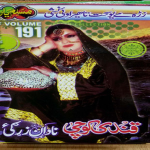 Qandi Kochi - Zamon Da Khawaro Yari Makara