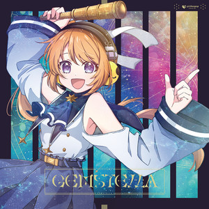 album cover: GEMSTELLA