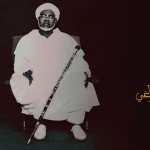 حسبي ببر رؤوف by nourcommunity