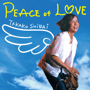 元気になーれ by Takako Shirai