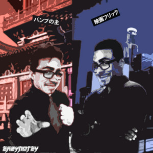 Don't Talk About My Daddy