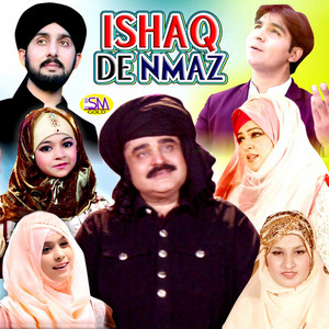Maryam Munir - Mere Nabi DIyan Zikra