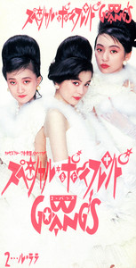 Go-Bang's Best Collection - Album by GO-BANG'S | Spotify