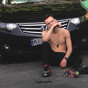 Посмотри