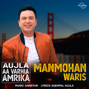 Aujla Aa Varhia Amrika by Manmohan Waris