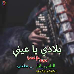 Albas Babar - Biladi Ya Eayni