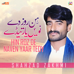 Shahzad Zakhmi - Dohray