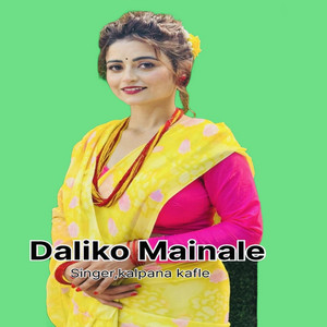 Kalpana Kafle - Daliko Mainale