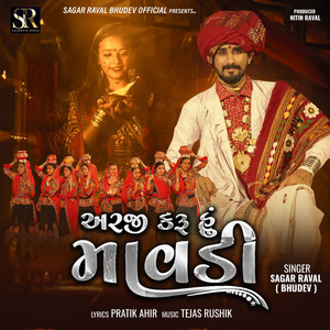 Arji Karu Hu Mavadi by Sagar Raval Bhudev