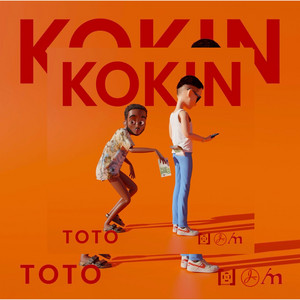 Kokin (Radio Edit)