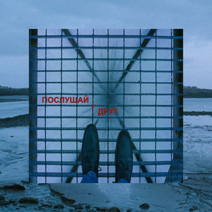 творожный бизнес & Nebo7 - послушай, друг