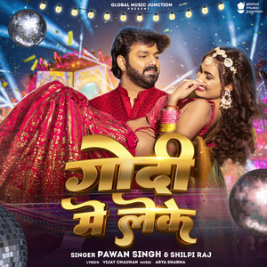 Pawan Singh & Shilpi Raj - Godi Me Leke