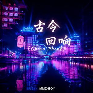 Yasuo（纯音乐版） - song and lyrics by MMZ-BOY | Spotify