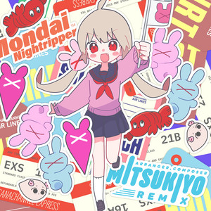 モンダイナイトリッパー！ - Mitsukiyo Remix by 名取さな, Mitsukiyo