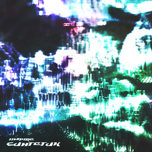iimpire - Синтетик