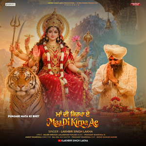 Maa Di Kirpa Ae by Lakhbir Singh Lakkha
