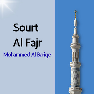 Sourt Al Fajr by Mohammed Al Bariqe