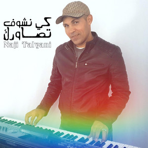 Naji Talyani - Ki Nchouf Tsawrek