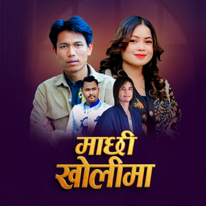 Janak Lama & Jitu Lopchan - Machhi Kholima