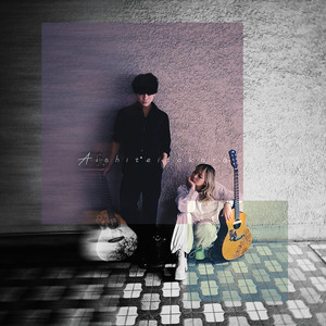 Aishiteitakara by Ryoma Kikuchi, Fumetsu no Asuca