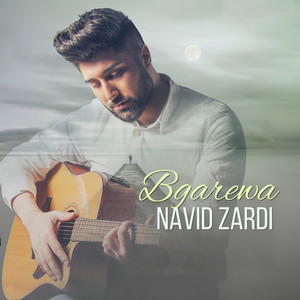 Bgarewa