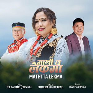 Reshma Bomjan - Mathi Ta Lekma
