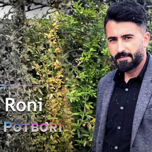 Segavi Potbori by Koma Roni