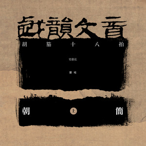 史依弘